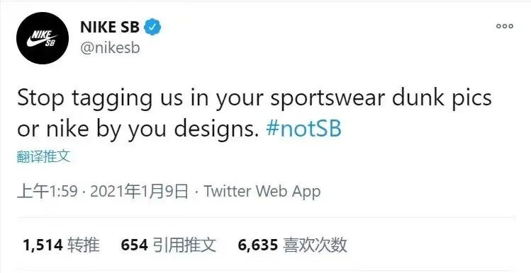 从台前到幕后，四位业内人士带你解析这双食神DunkSB