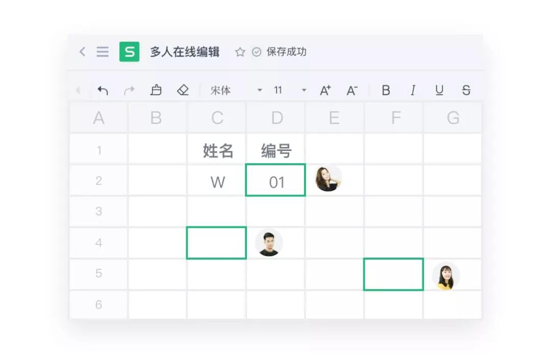 这份WPS远程办公手册，建议收藏