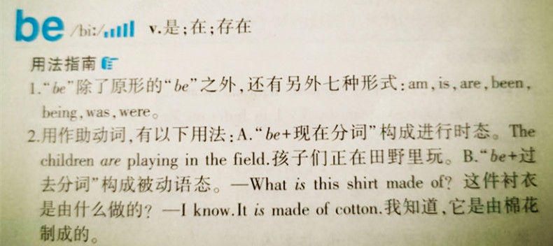 amisare意思是什么,amisare语法填空可以填吗