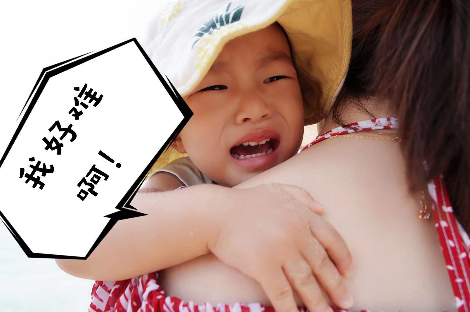 孩子在三亚海边玩有危险吗,宝宝很胆小害怕怎么办