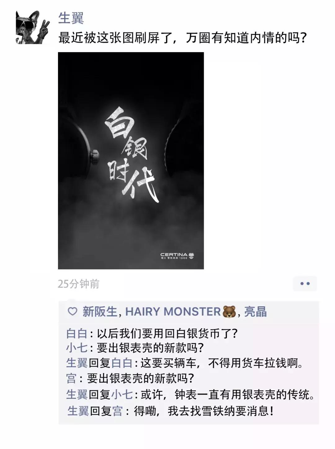 难不成这是要出大事儿的节奏?