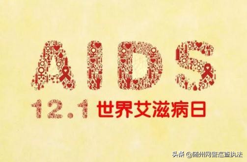 艾滋病检测试纸原理,检测艾滋病要多少钱