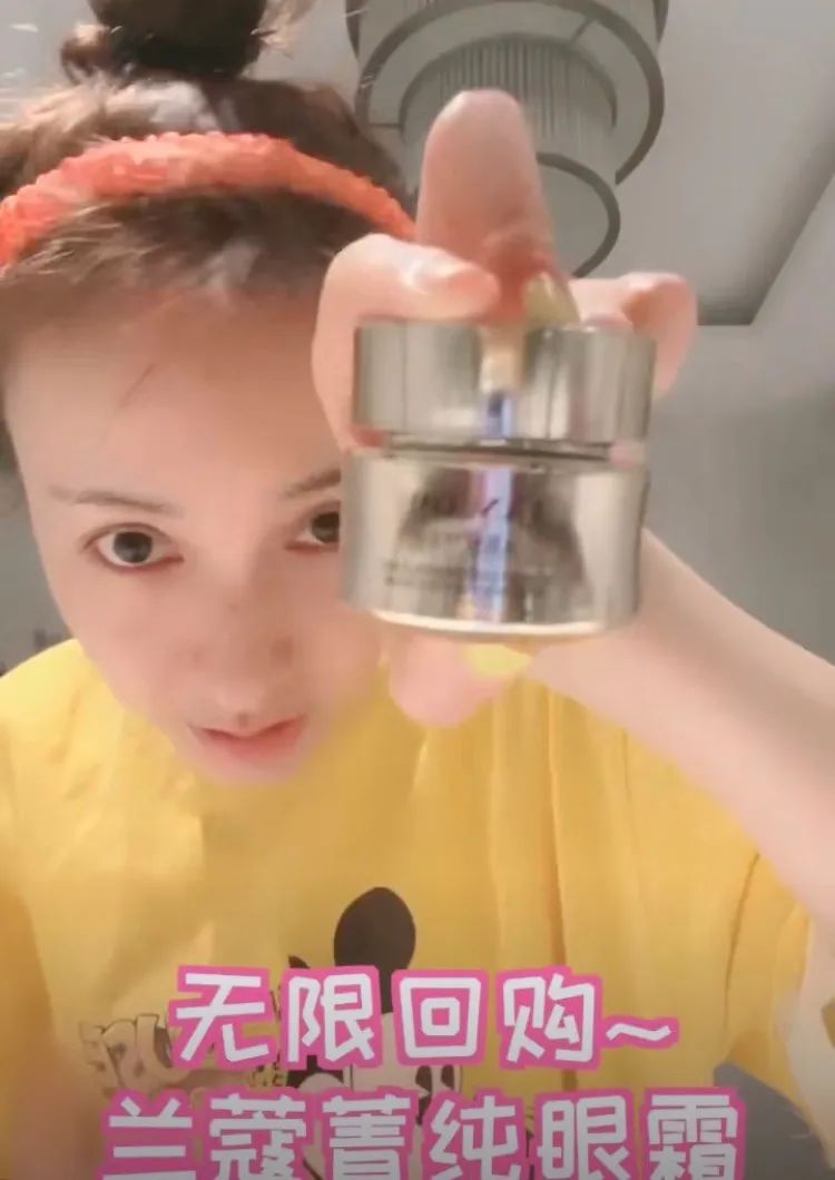 500元以下眼霜,500元一瓶的眼霜推荐