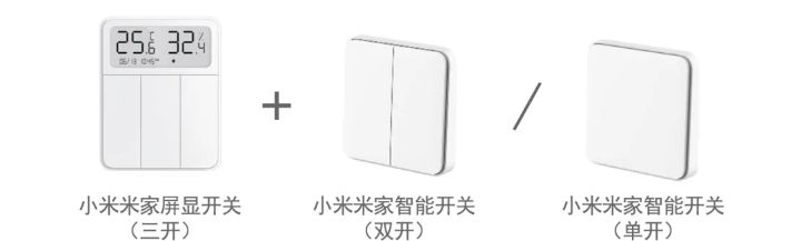 米家智能开关跟屏显开关区别,米家三开带屏显智能开关怎么重置