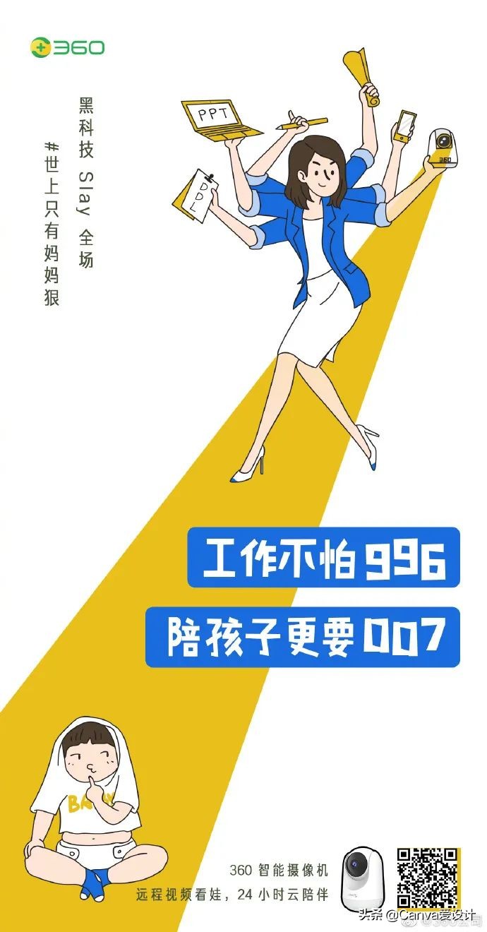 母亲节海报文案高级感200字,母亲节药店pop手绘海报