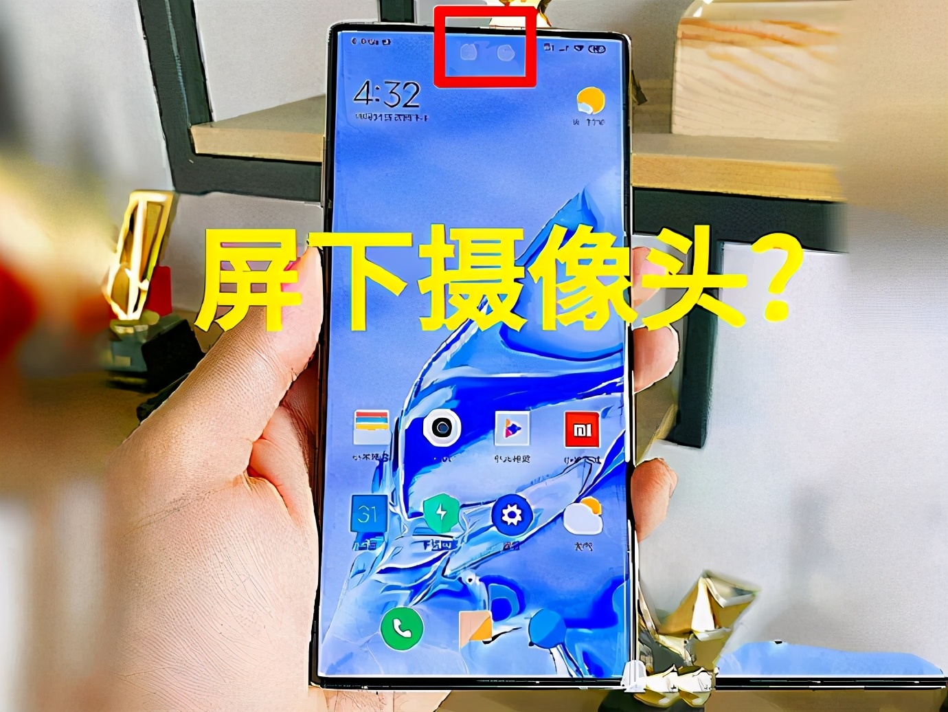 小米mix4一代发布,小米全系列手机mix4什么时候发布