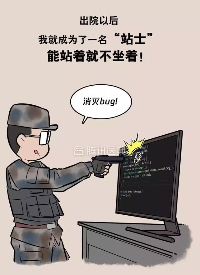 “*菊爆**后”痛到喊妈！真实看病经历泣血奉上，必须保护好菊花