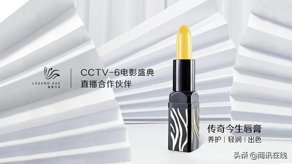 广州富诚国际控股有限公司荣获“强国经济论坛”两项大奖