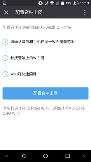 酷狗潘多拉ai智能音响测评,酷狗音箱潘多拉评测