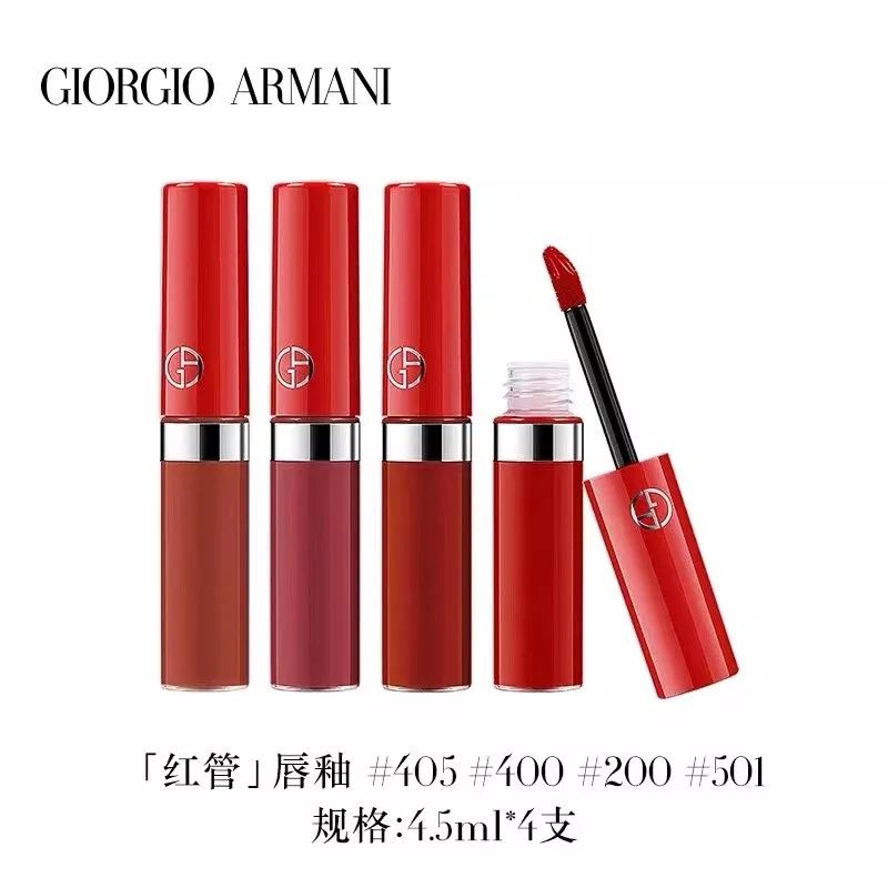 双11必买大牌口红套装！100+拿下阿玛尼、纪梵希、YSL…划算哭