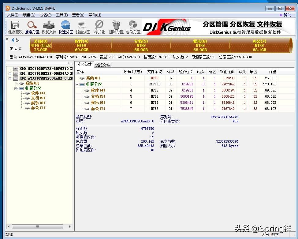 分区工具diskgenius分两个主分区,分区工具diskgenius彻底清除硬盘