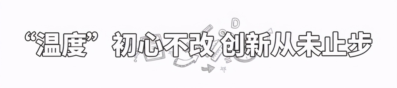 国货之光雄起,国货之光长安雄起