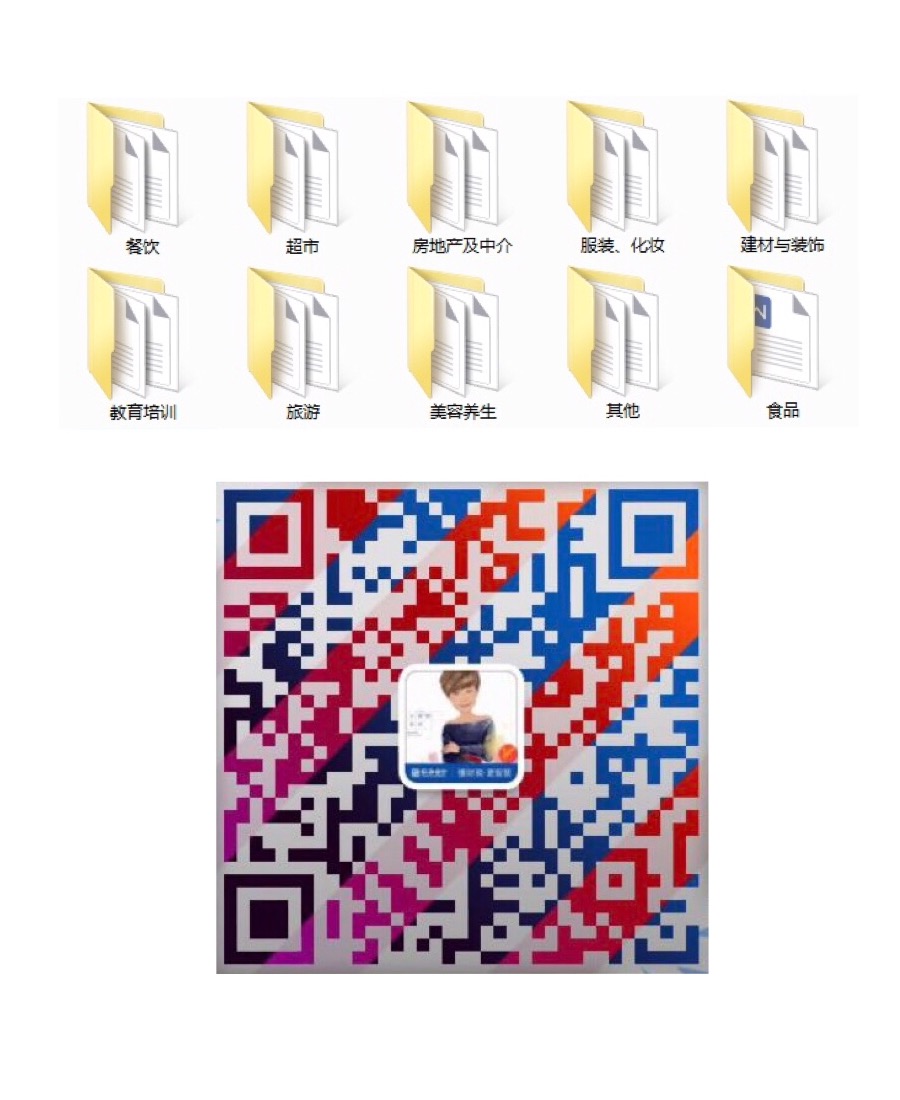 这家服装小店2小时内顾客充卡689万,到底是拥有什么秘诀