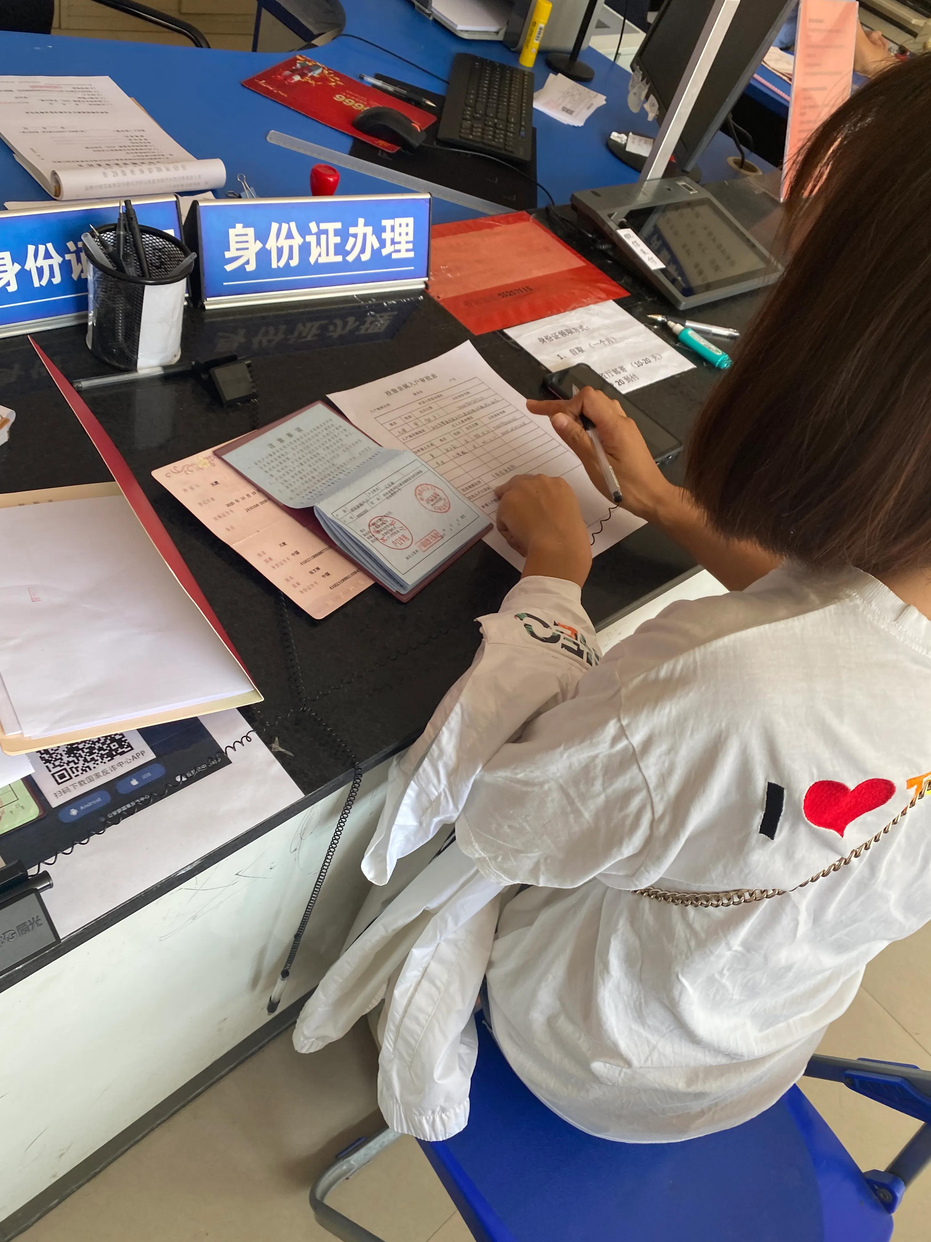 房户不一致,房户不一致补救