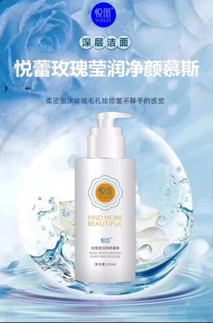 男士洗面奶老爸评测24款洗面奶,男士洗面奶推荐英国