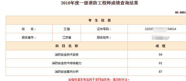 喜报来袭遇上京华26周年庆,感觉人生已经达到了巅峰~~
