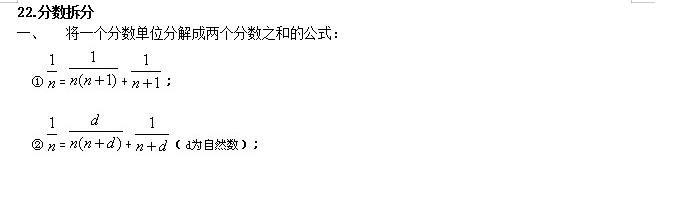 小学奥数全套免费,小学奥数五年级免费辅导