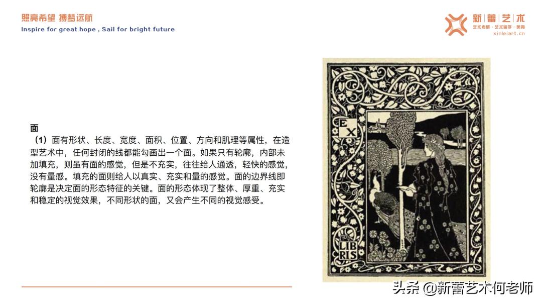 视觉传达设计考研手绘立体字,视觉传达设计手绘考研练习