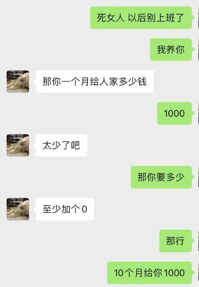 今日段子|薇娅和李佳琦一天卖了多少钱?