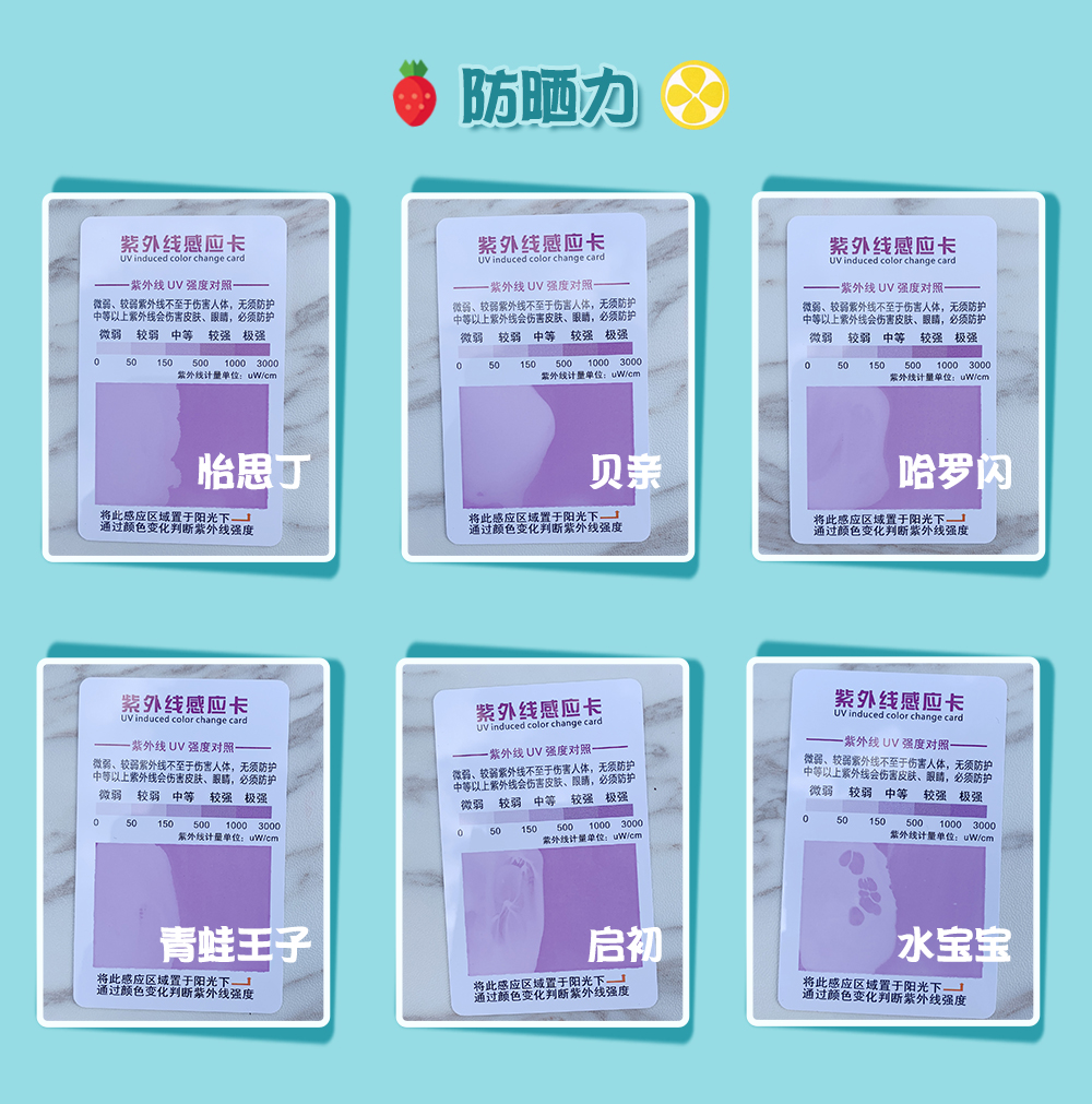 防晒乳霜儿童宝宝物理温和防晒,宝宝防晒哪款产品好用安全