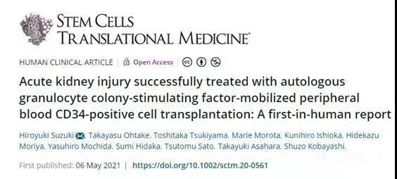 干细胞治疗高血压的最新方法,血压要知晓降压要达标