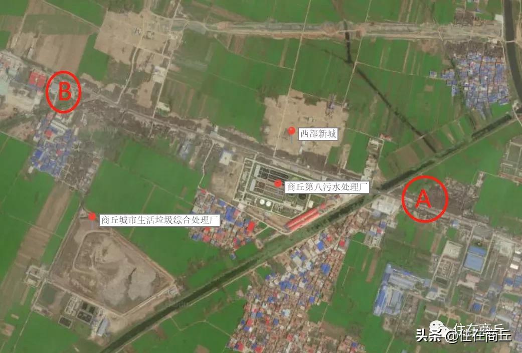 商丘西部新城垃圾处理厂,商丘第一污水处理厂是否搬迁