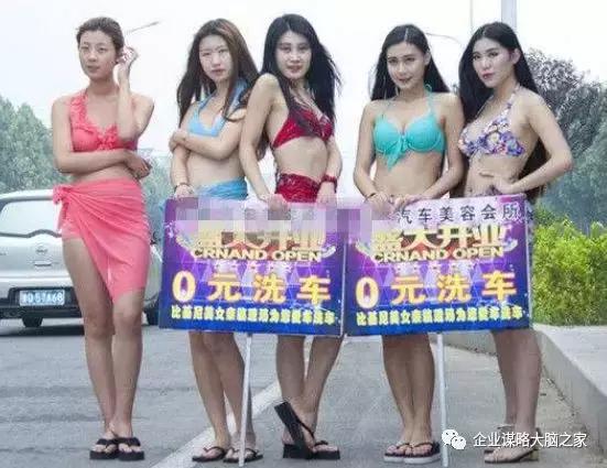 免费洗车新模式一年赚1000万,洗车有什么新模式赚钱方法