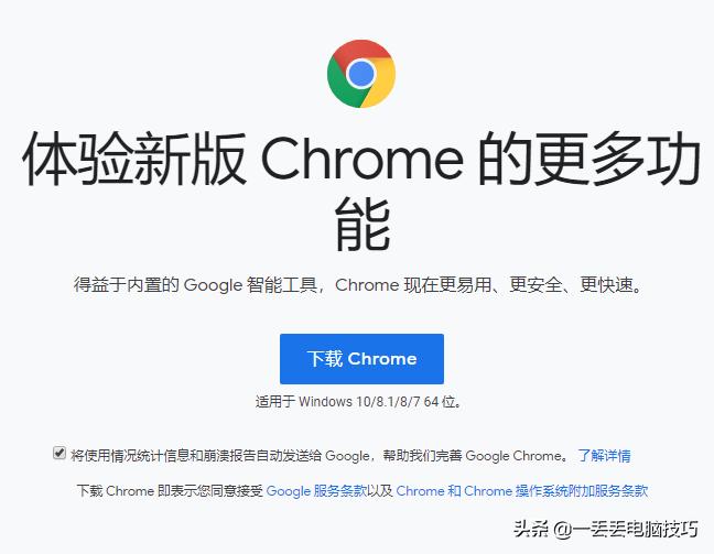 win7浏览器哪个最好用,win10浏览器哪个好用