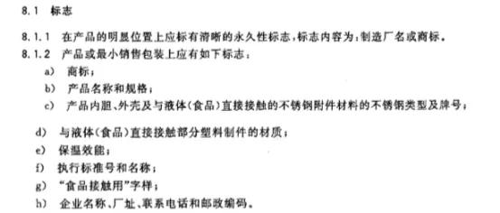品牌儿童保温杯测评小容量,儿童保温杯6-12测评