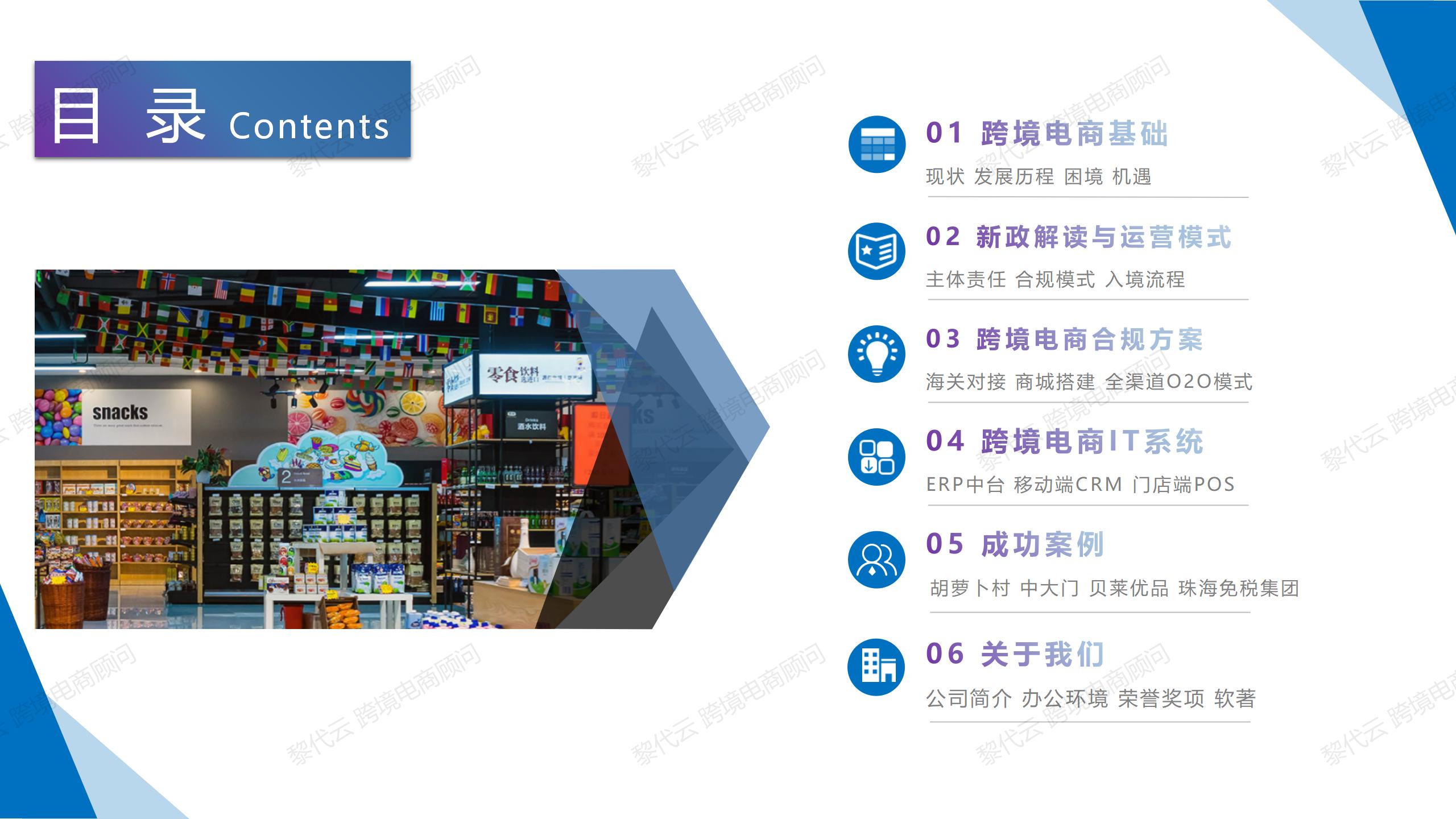 进口跨境电商有什么问题,分析一下跨境电商的进口市场