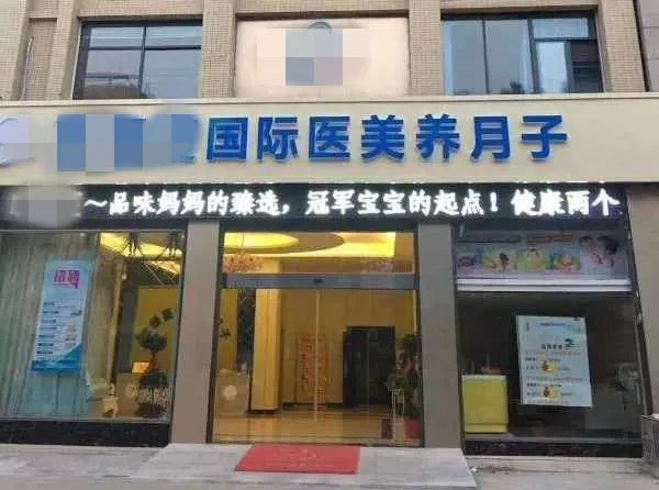 婴儿推拿、开奶催乳、1万多元的压力衣，你在西安的月子中心上过智商税吗？