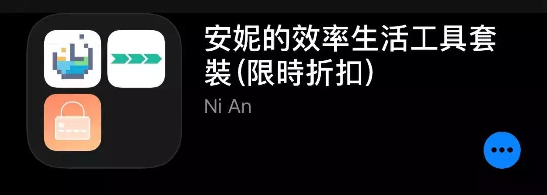 一个脑洞、一点技术和一款APP｜果核专访