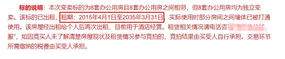 花果园单价5300世纪城单价6800，这价格能买吗？