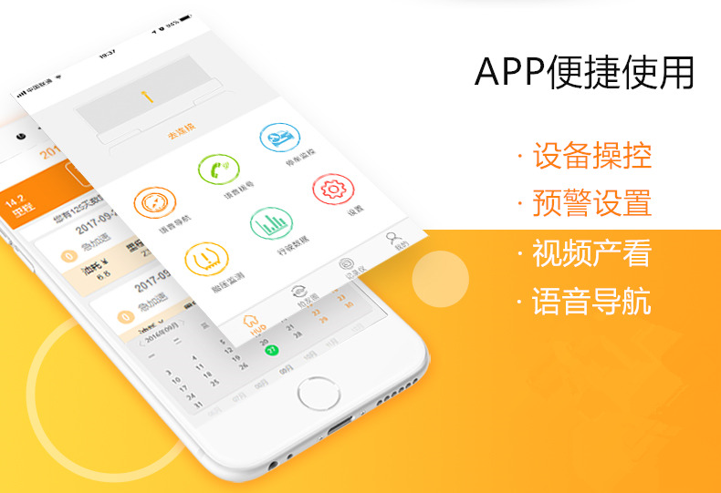 手机当行车记录仪用，老司机教你实现行车记录仪视频与手机同步