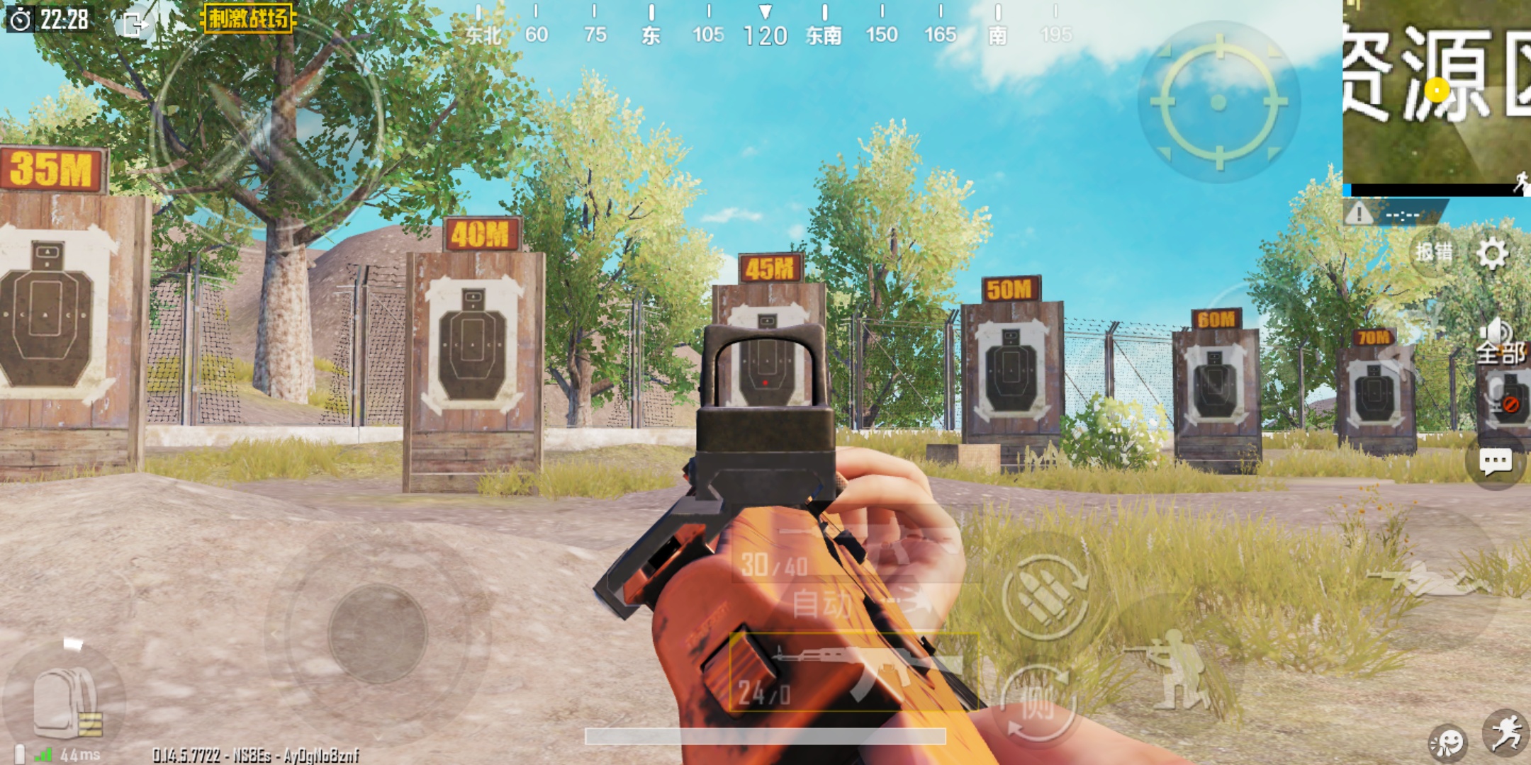 刺激战场：红点、全息将要被代替？大神给出明确答案！