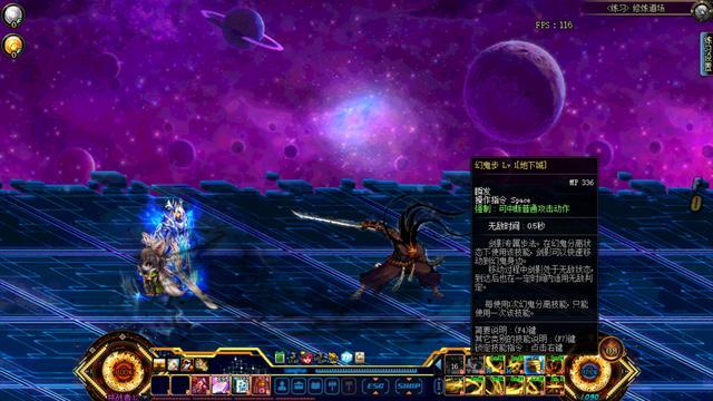 dnf鬼剑士转职5大职业,dnf鬼剑士第五转职剑影搬砖王