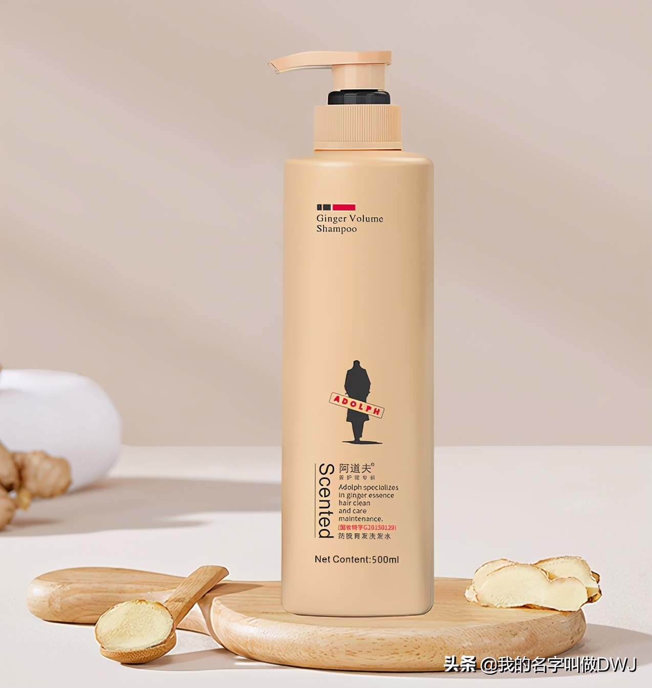 头道夫洗发水能治脱发吗,阿道夫洗发水洗了长头发吗