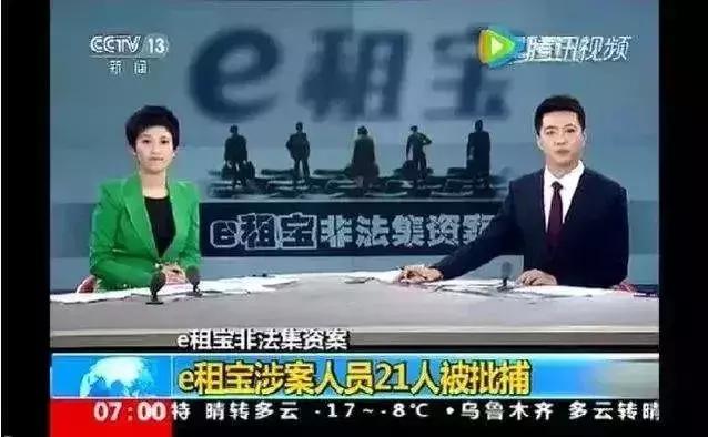 p2p崩盘清单 (崩盘p2p平台清单)