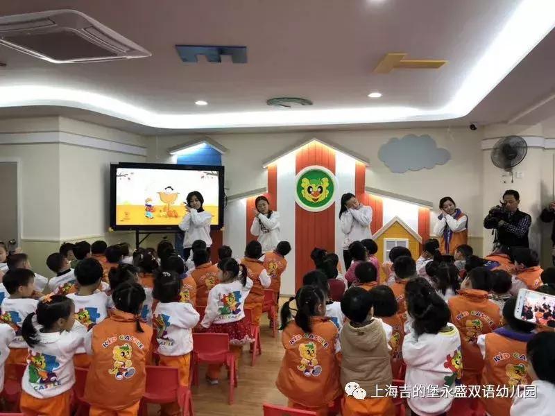 嘉定区吉的堡幼儿园,上海嘉定吉的堡幼儿园收费