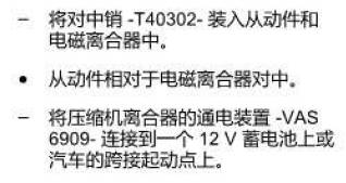 ea837发动机都装配了哪几款车型,ea837发动机搭载什么车型