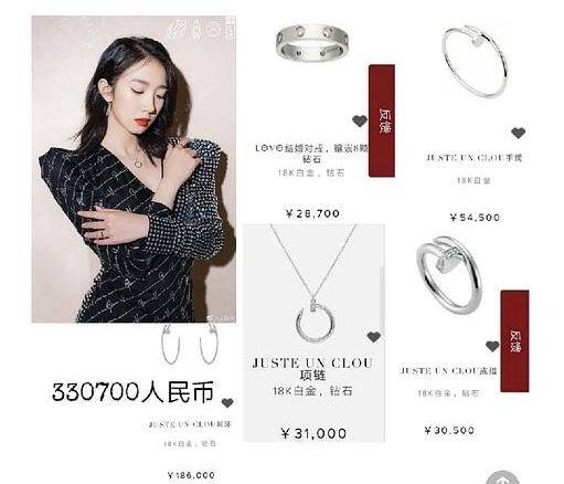 杨幂红宝石耳坠多少钱,杨幂明星珠宝