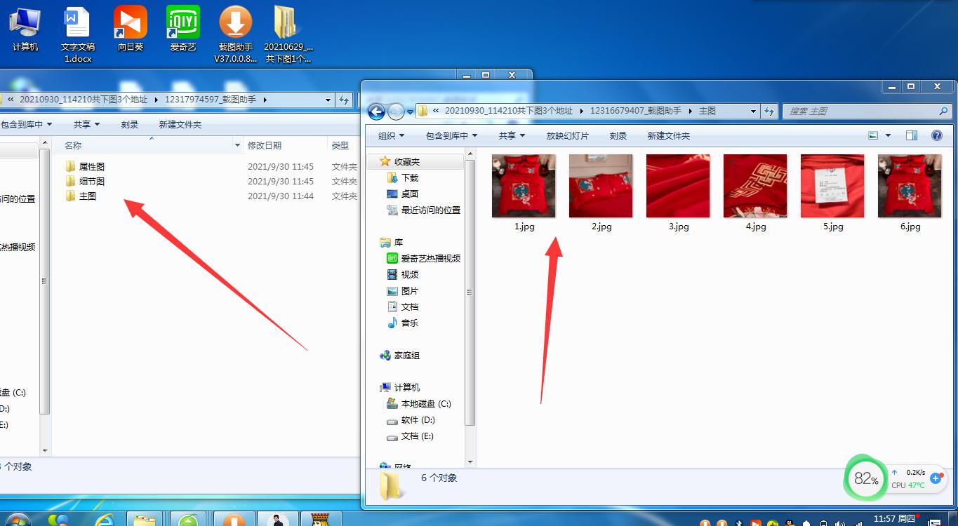 苏宁易购怎么改主图,苏宁易购怎么批量获得视频