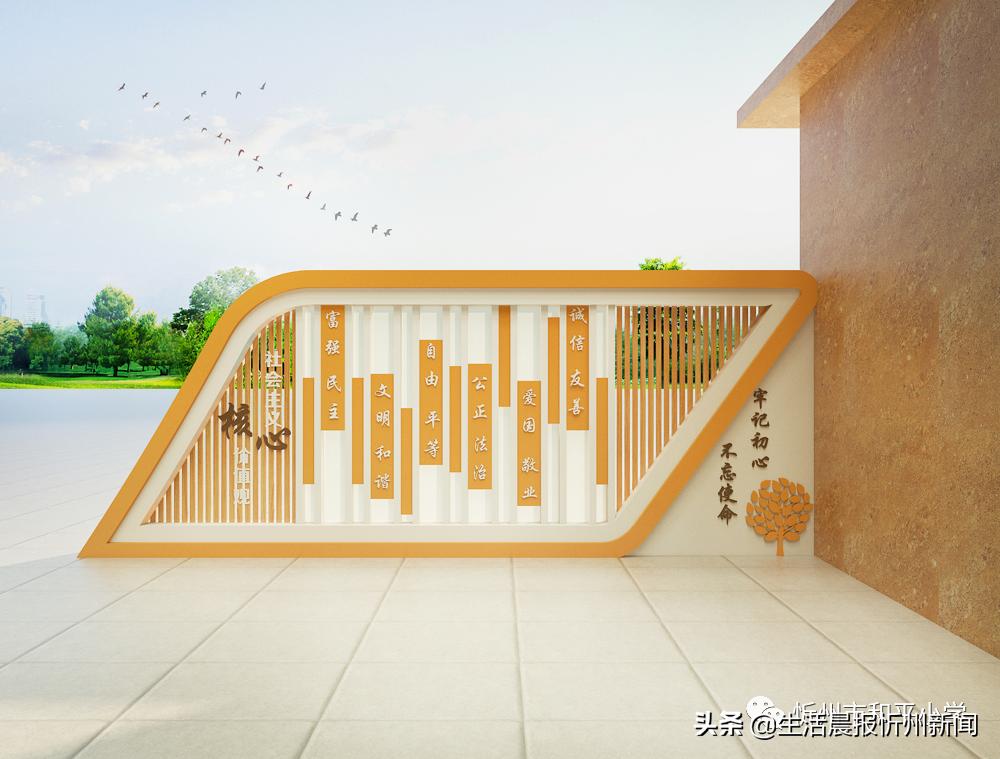 忻州新开的小学,忻州新建小学