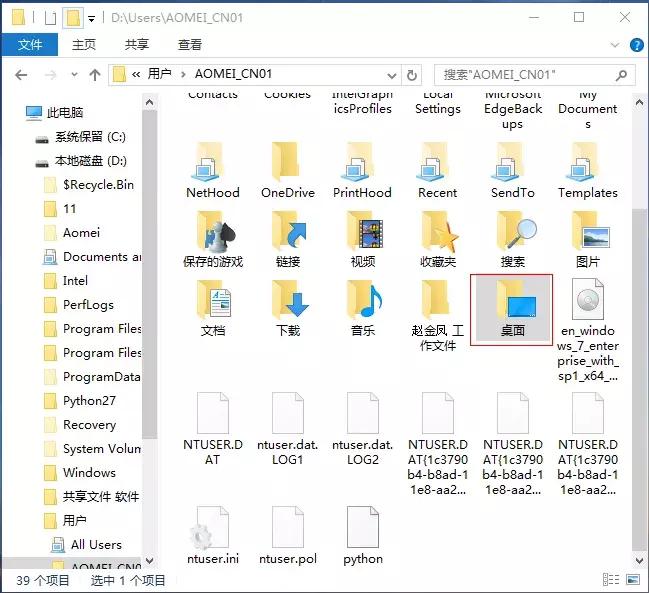 系统崩溃从pe进桌面也找不到文件,pe做系统后windows无法启动