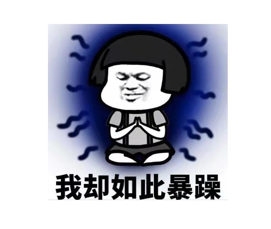 穿恨天高坐地铁的社死现场,两位男士都不忍看这次“崴脚表演”