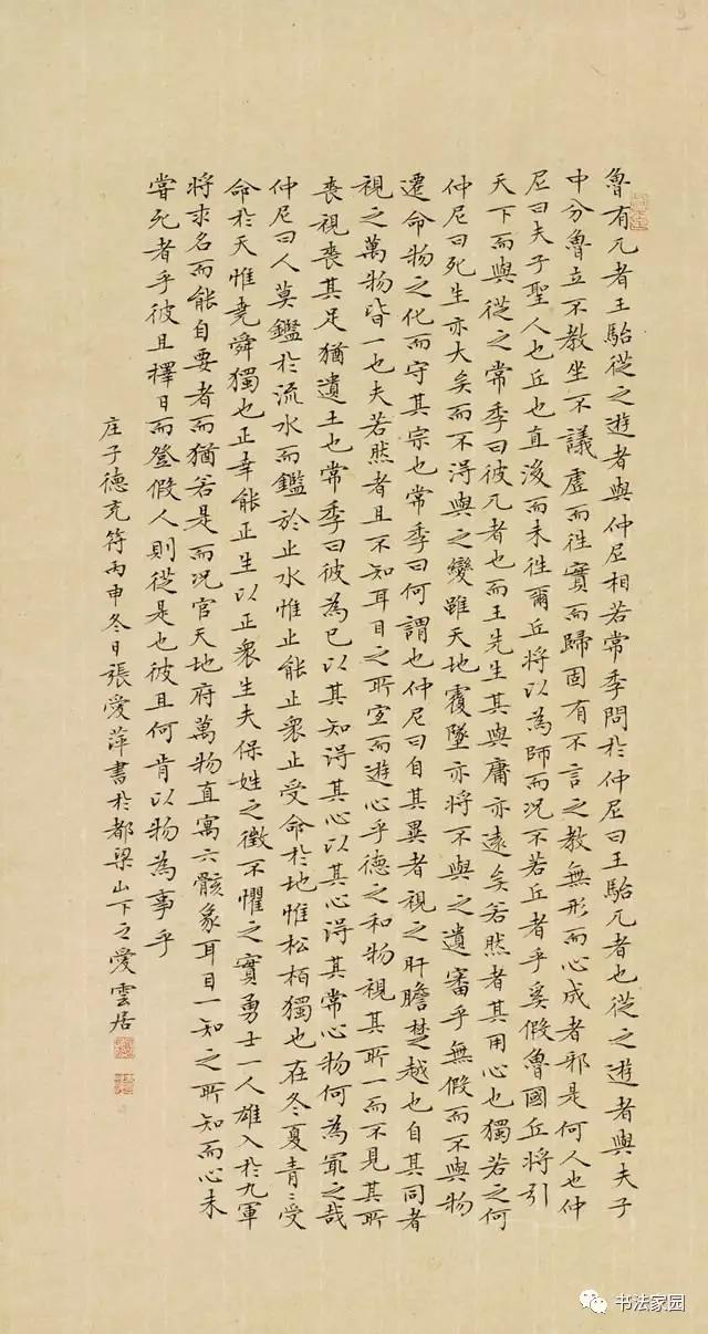 值得收藏的书法作品格式大全,书法作品书写格式图解