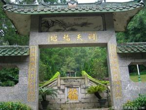 珠海市第一中学简介,广东珠海介绍