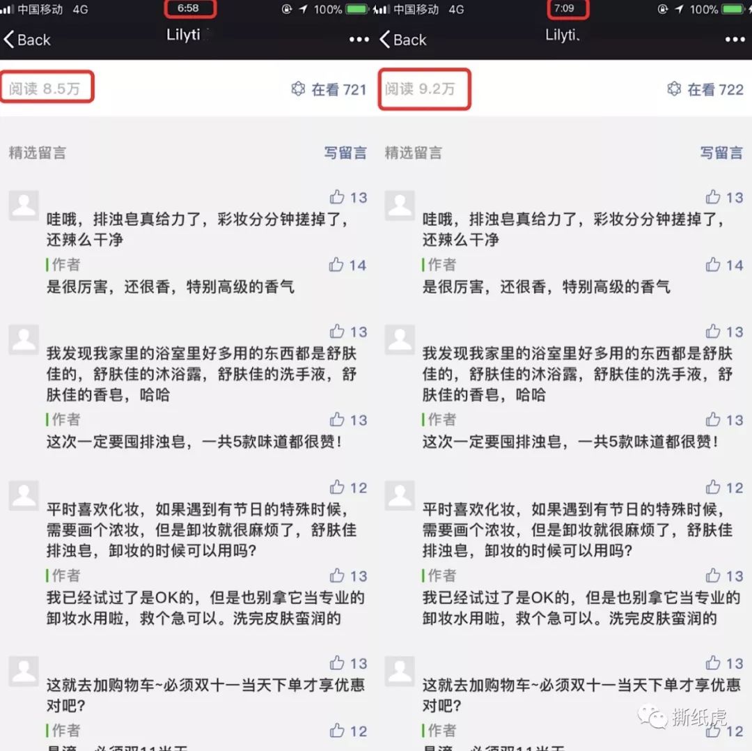 近朱者赤和近墨者黑,近朱者赤上一句
