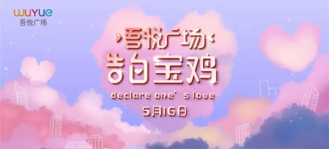 克徕帝昆山吾悦店钻戒,克徕帝钻戒上海青浦吾悦