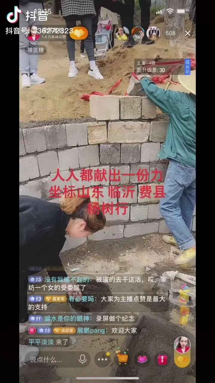 拉面哥结局,拉面哥结局怎么样了